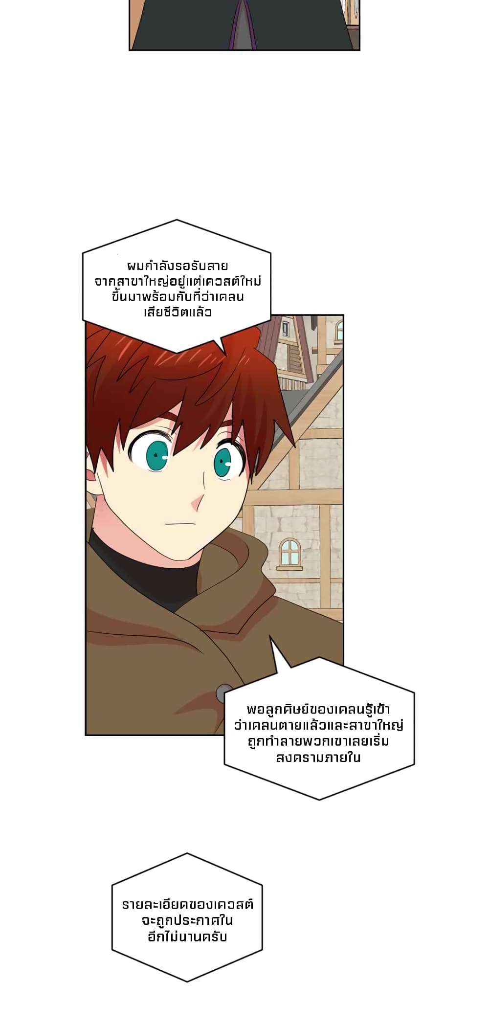 Reader page 31