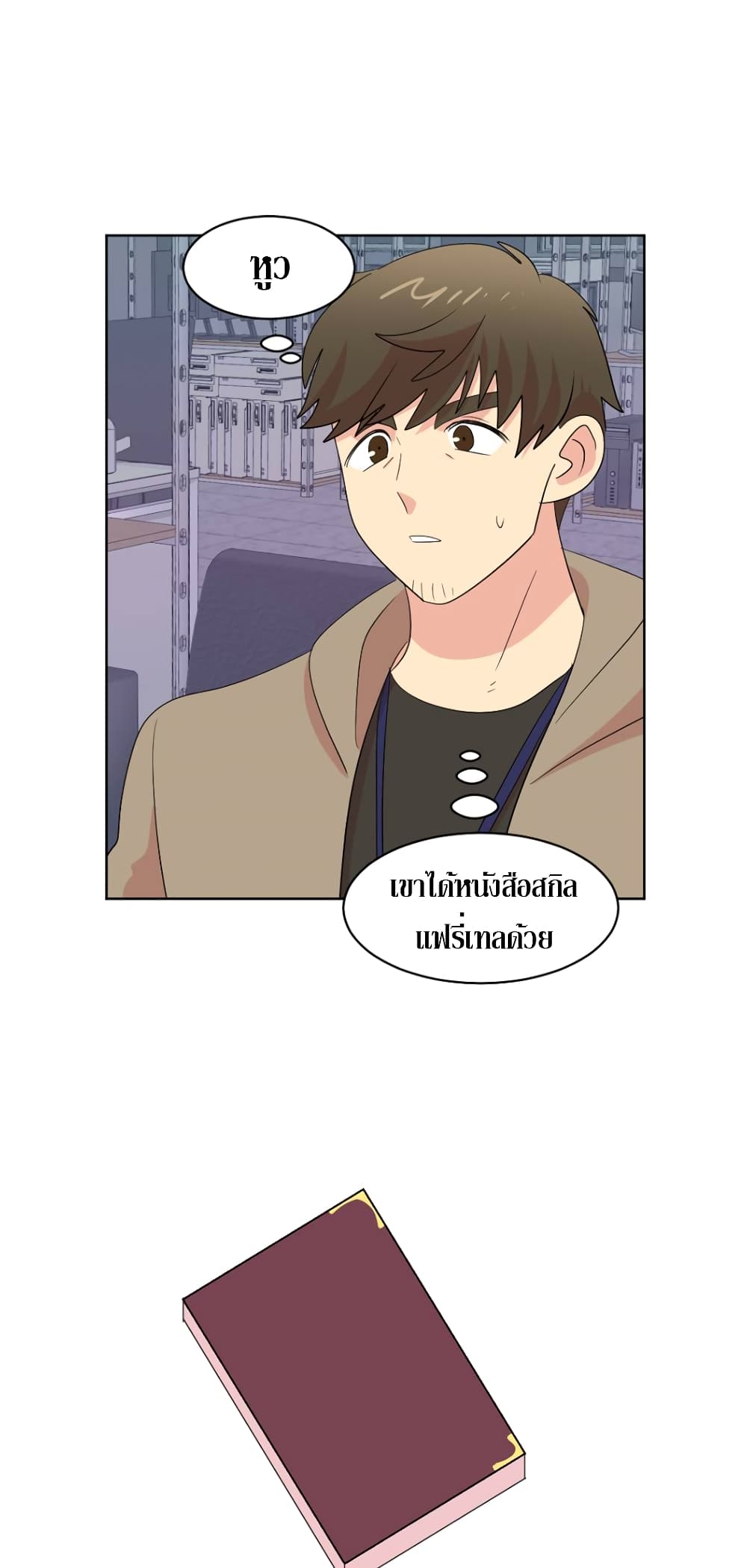 Reader page 34