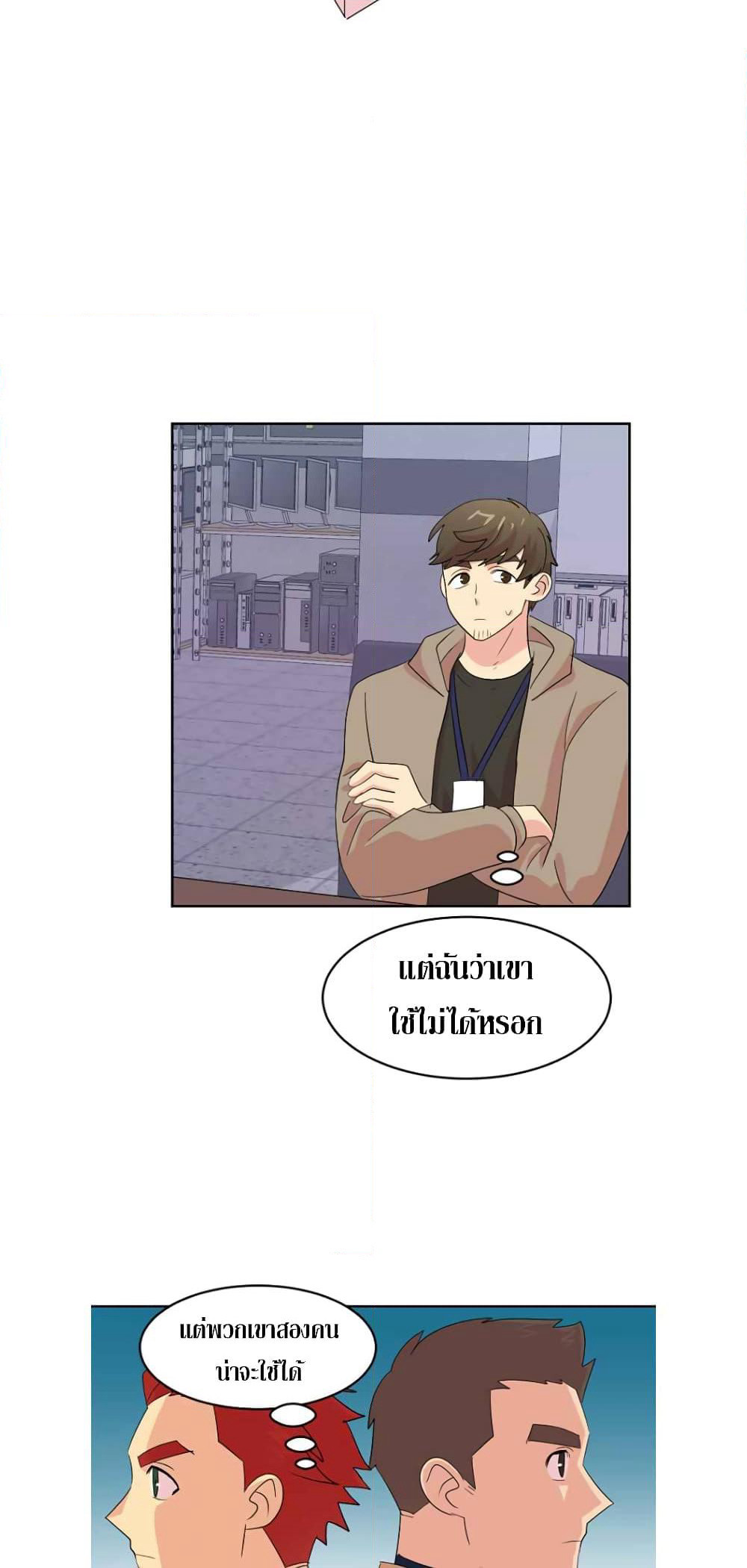 Reader page 35