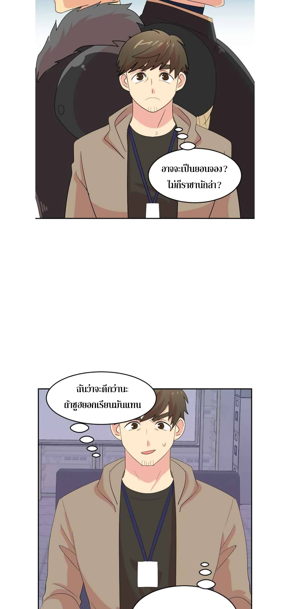 Reader page 36