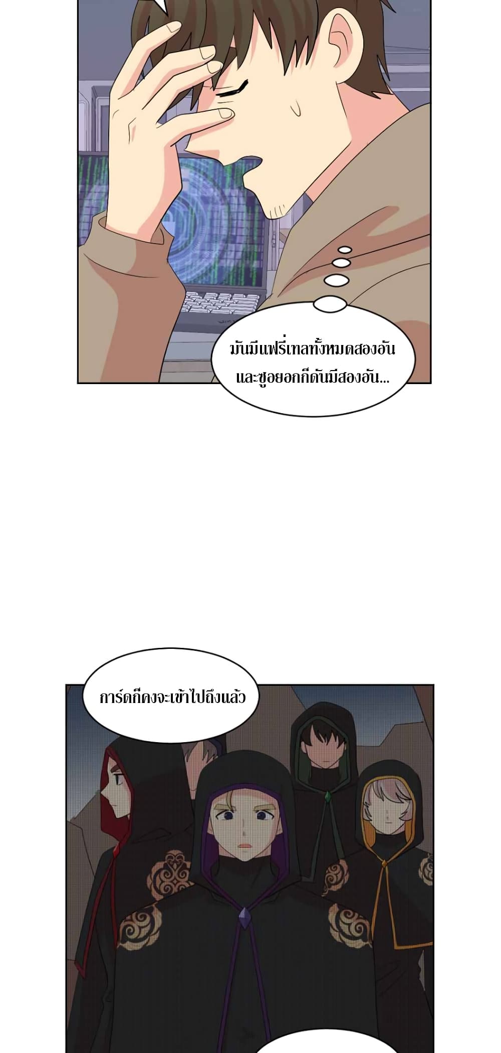 Reader page 38
