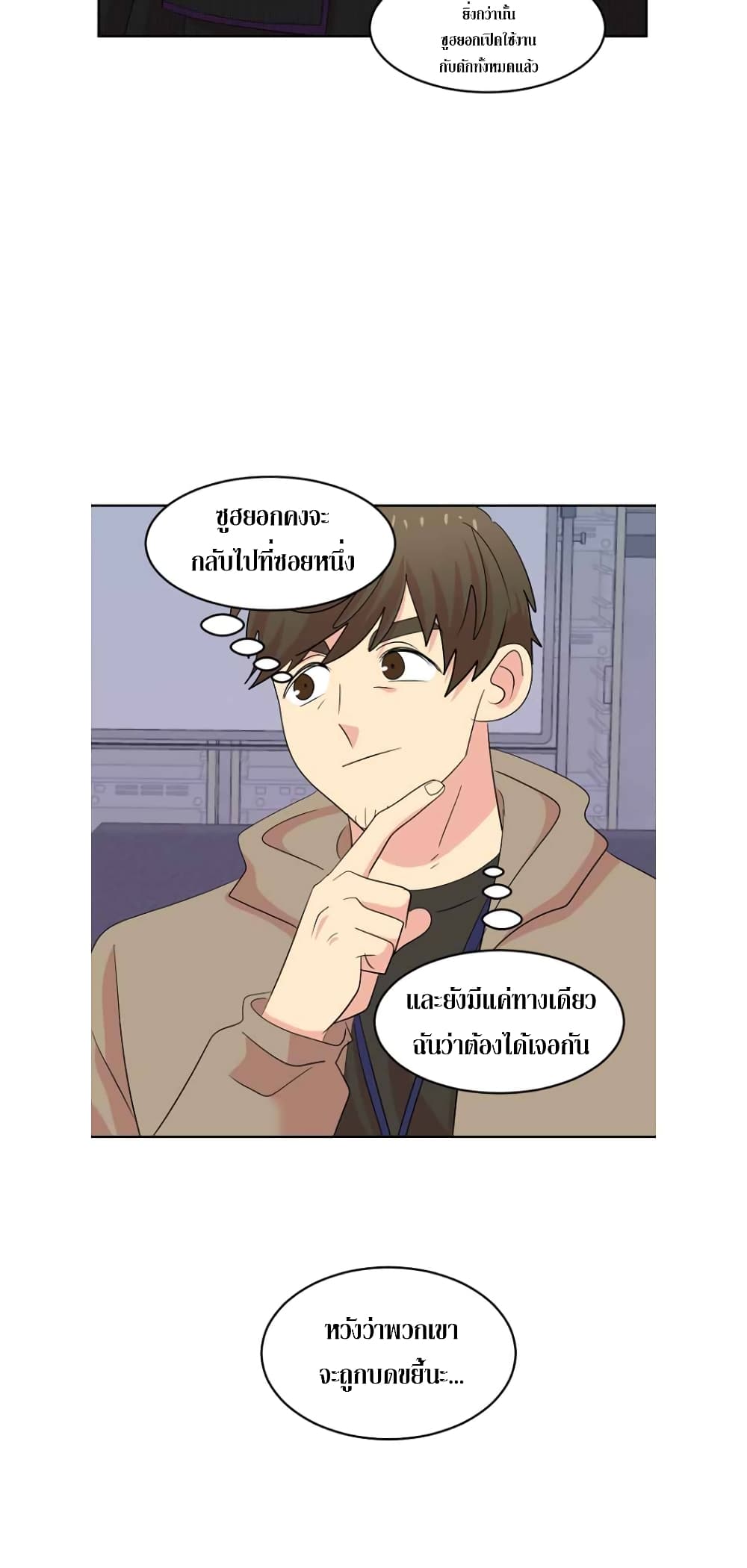 Reader page 39