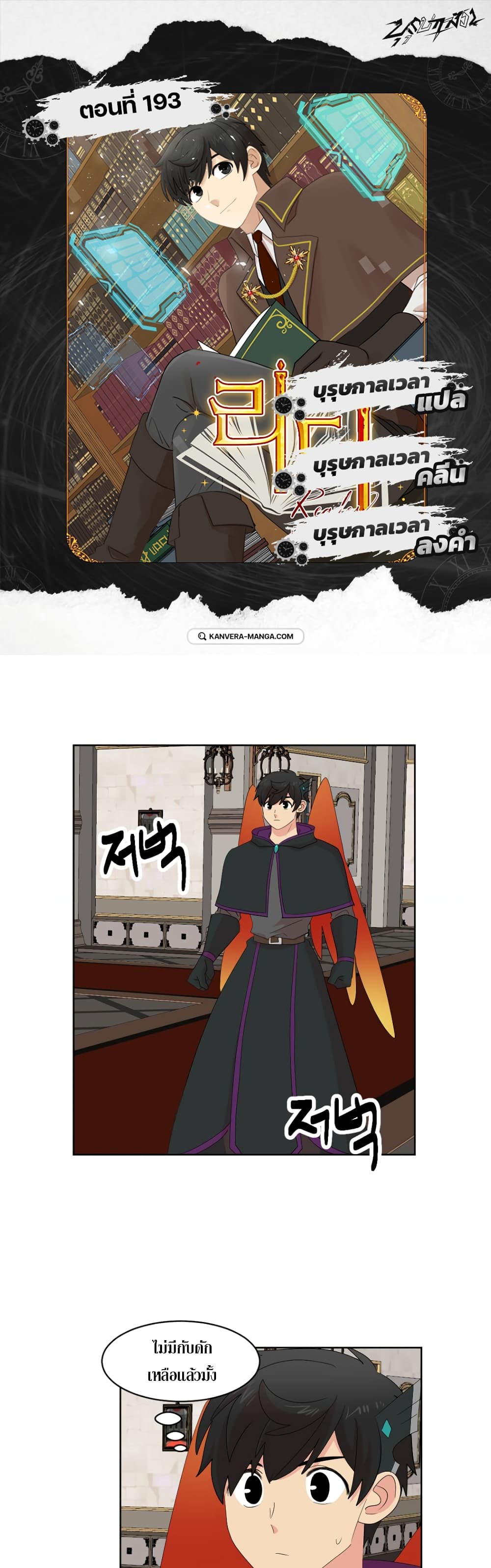 Reader page 1