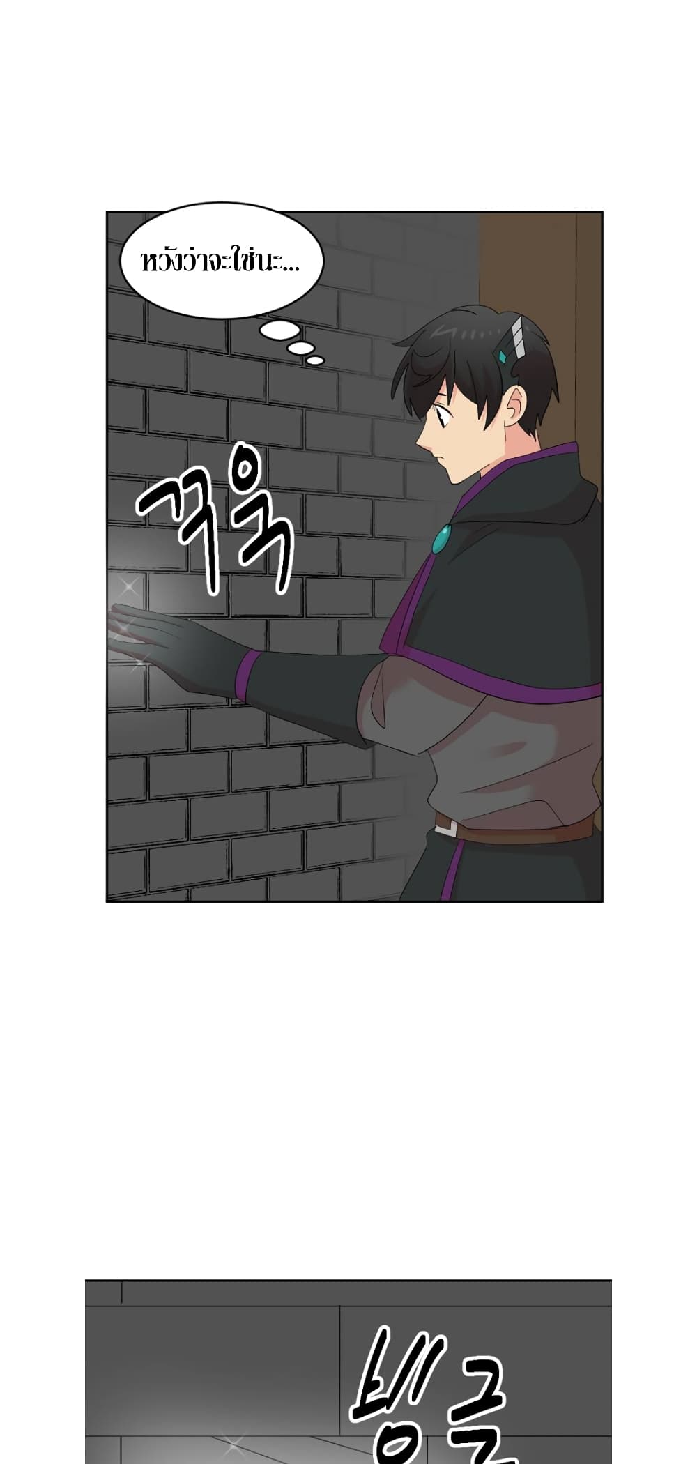 Reader page 5