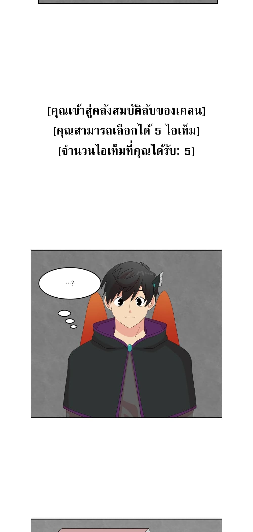 Reader page 10