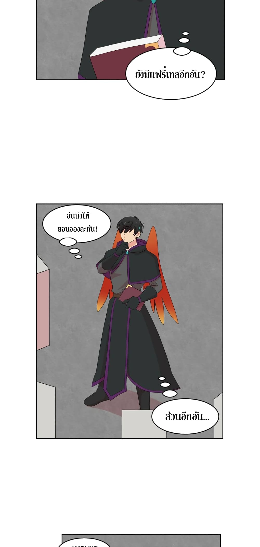 Reader page 14