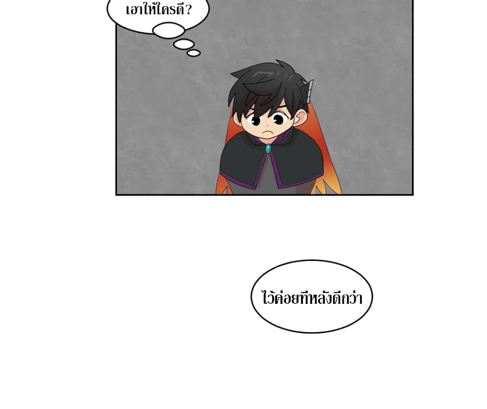 Reader page 15