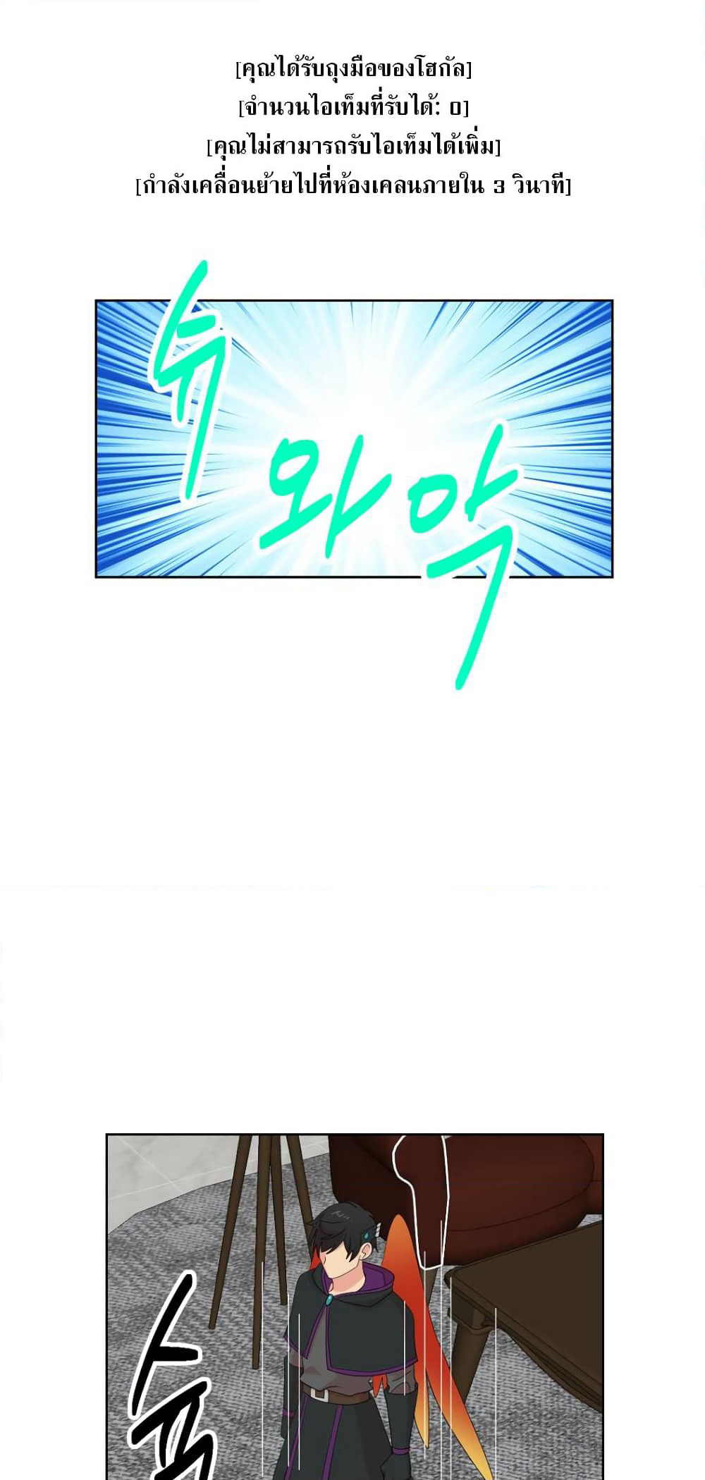 Reader page 16