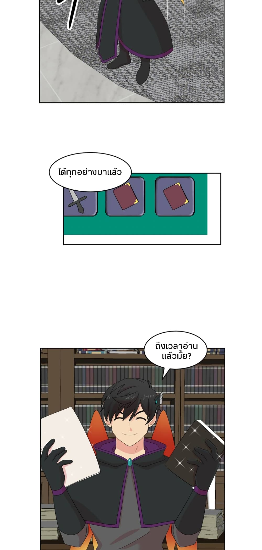 Reader page 17