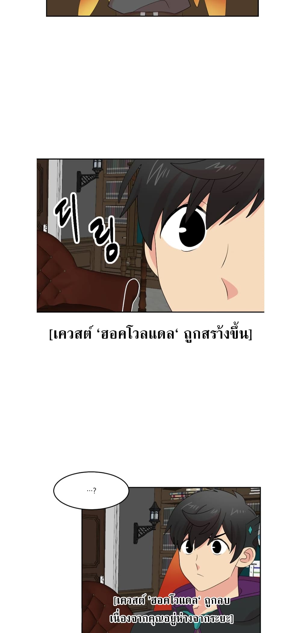Reader page 18