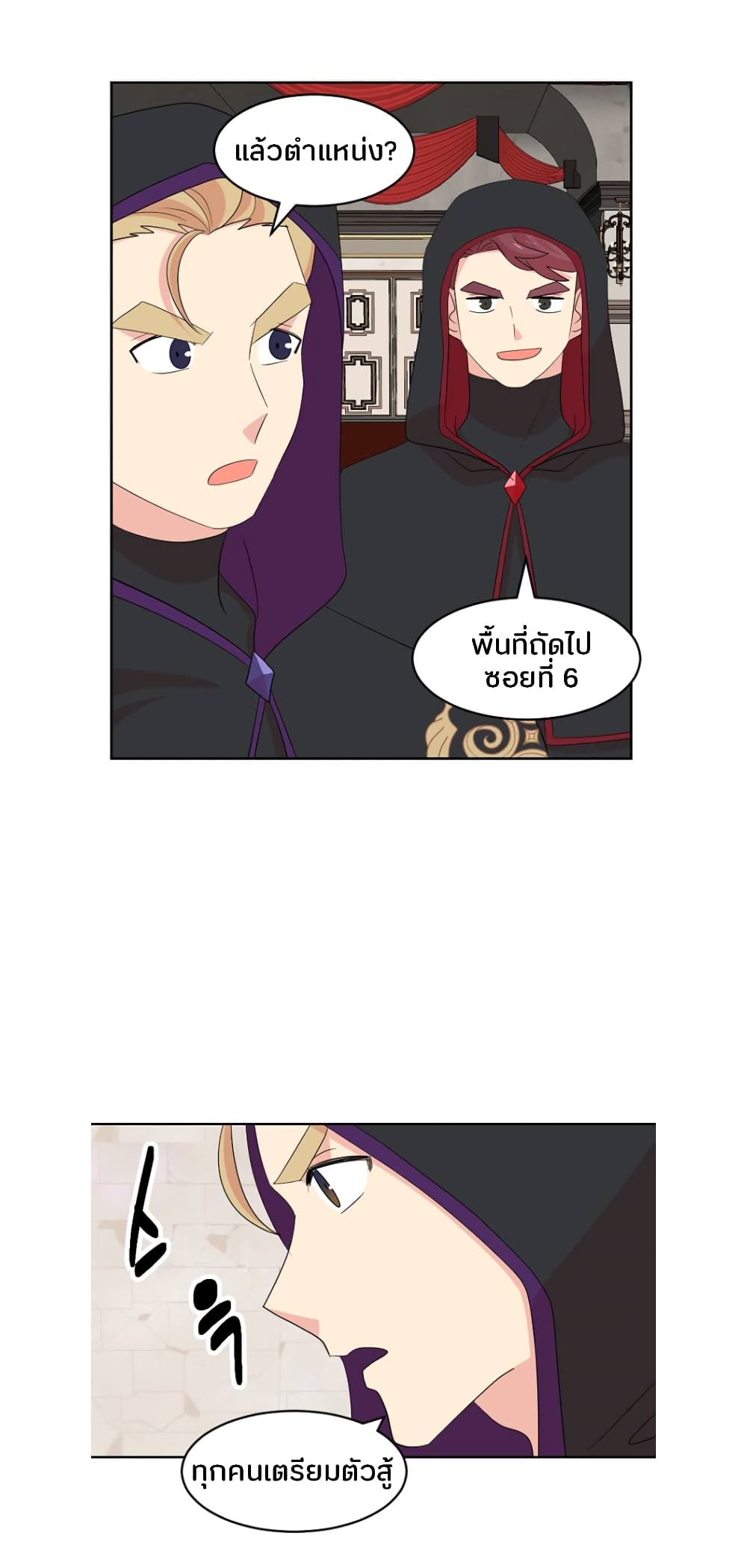 Reader page 22