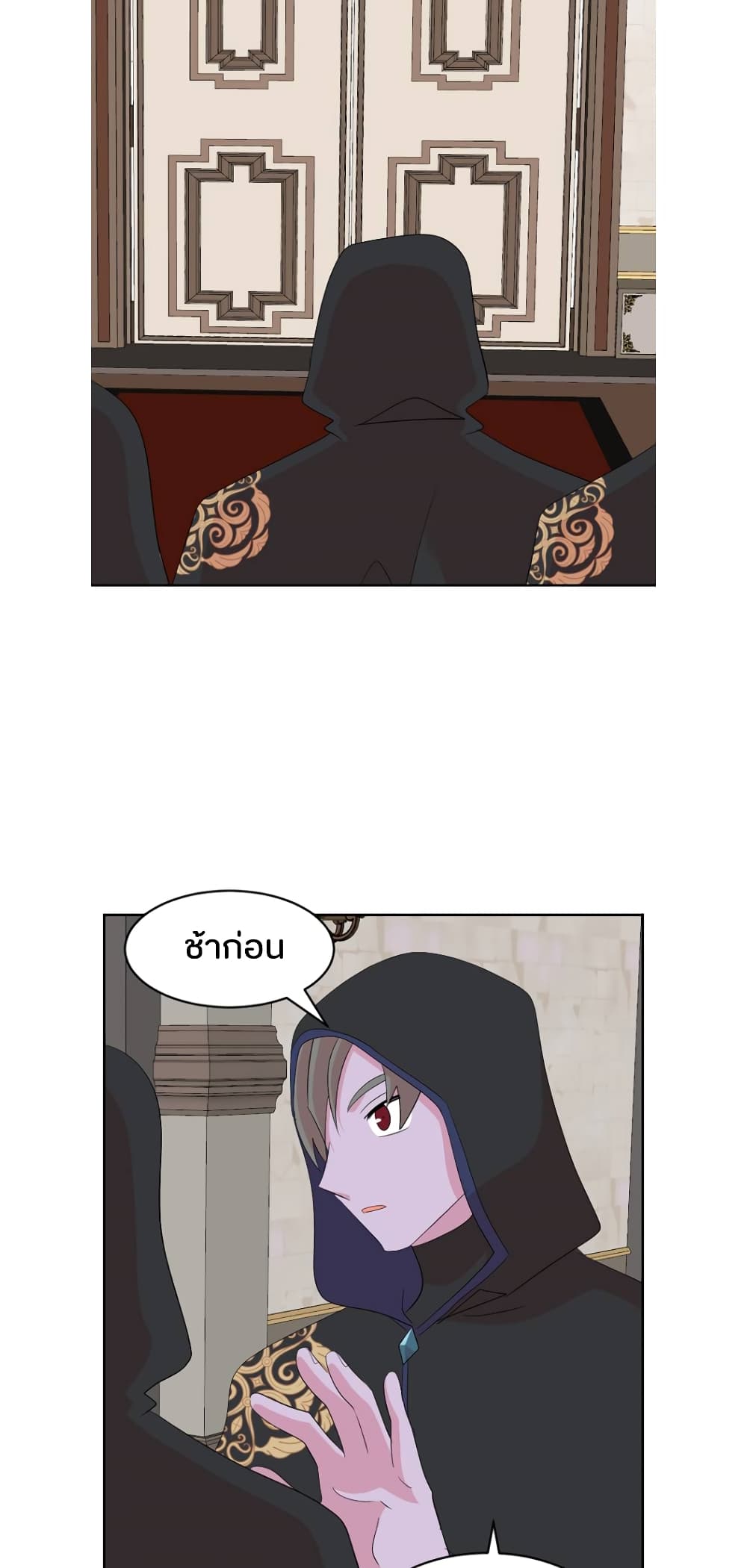 Reader page 26