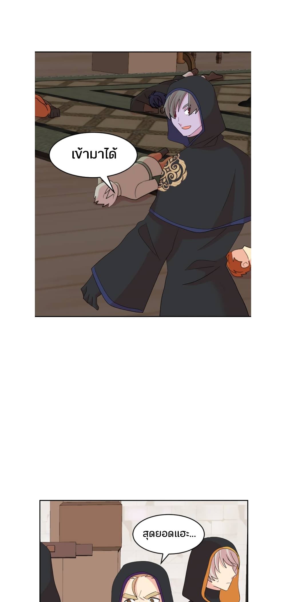 Reader page 32