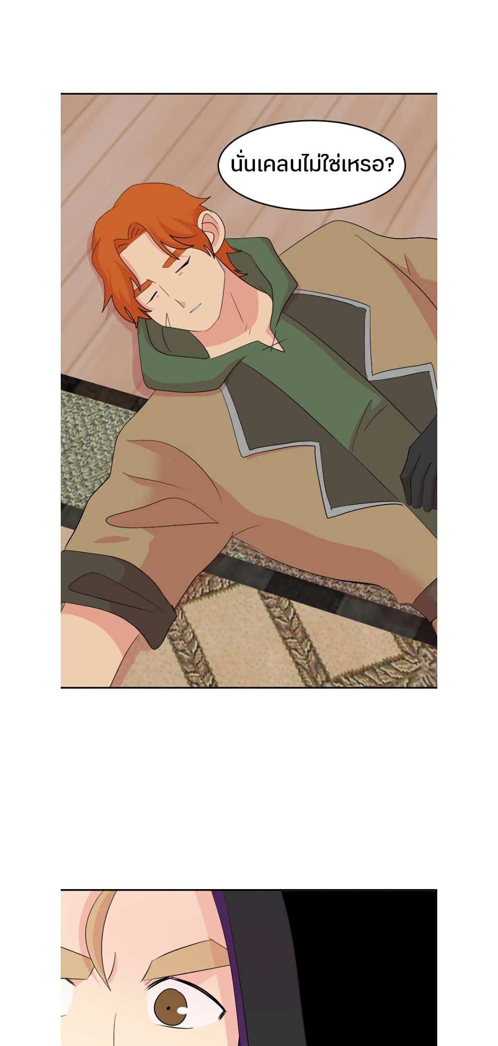 Reader page 34