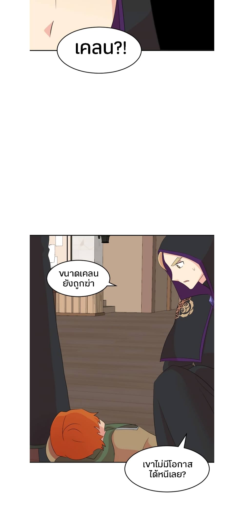 Reader page 35