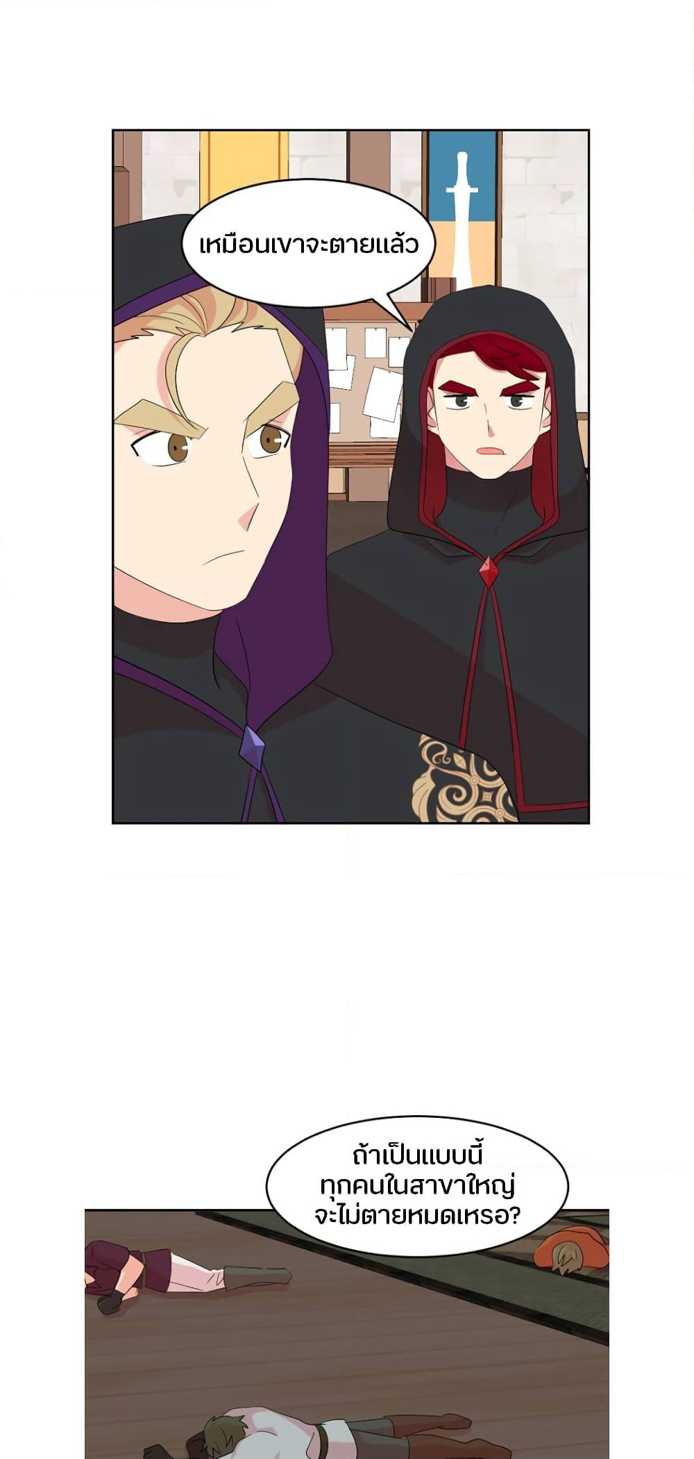 Reader page 36