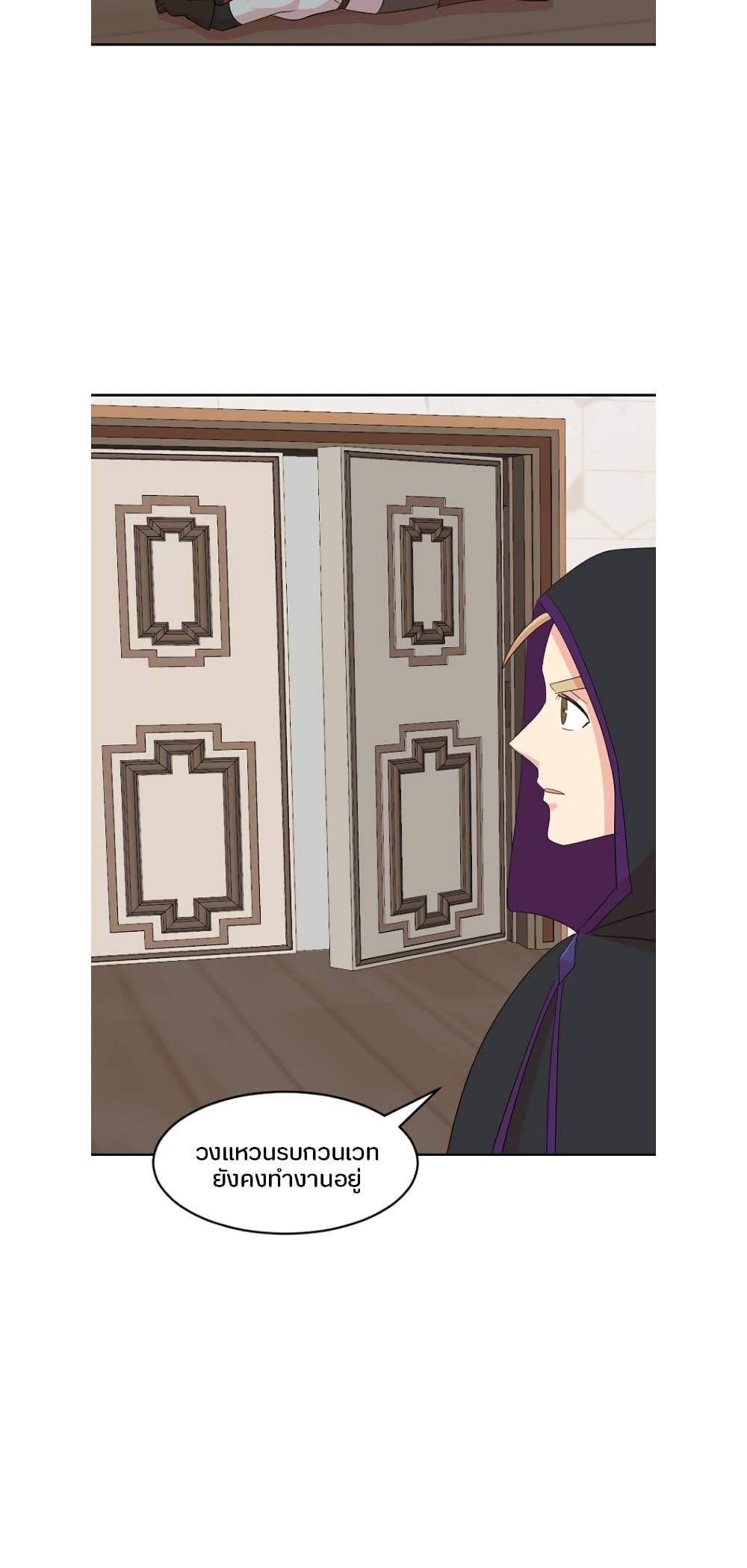 Reader page 37