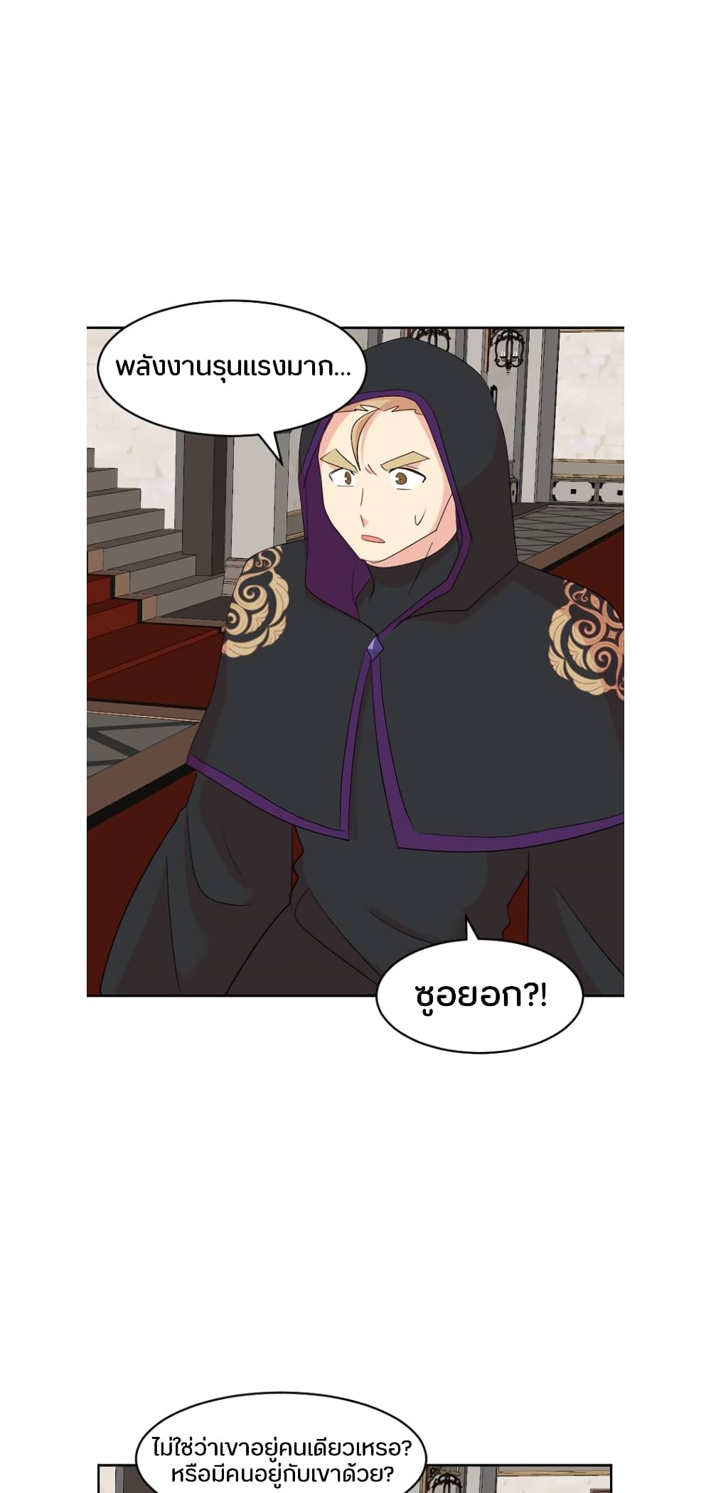 Reader page 40