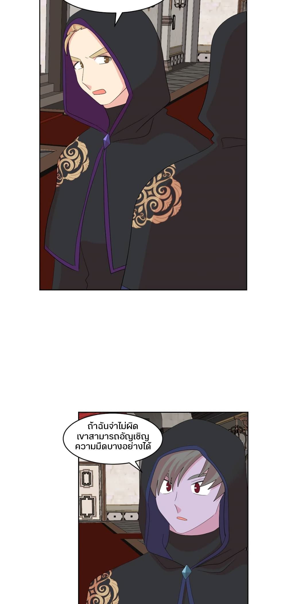 Reader page 41