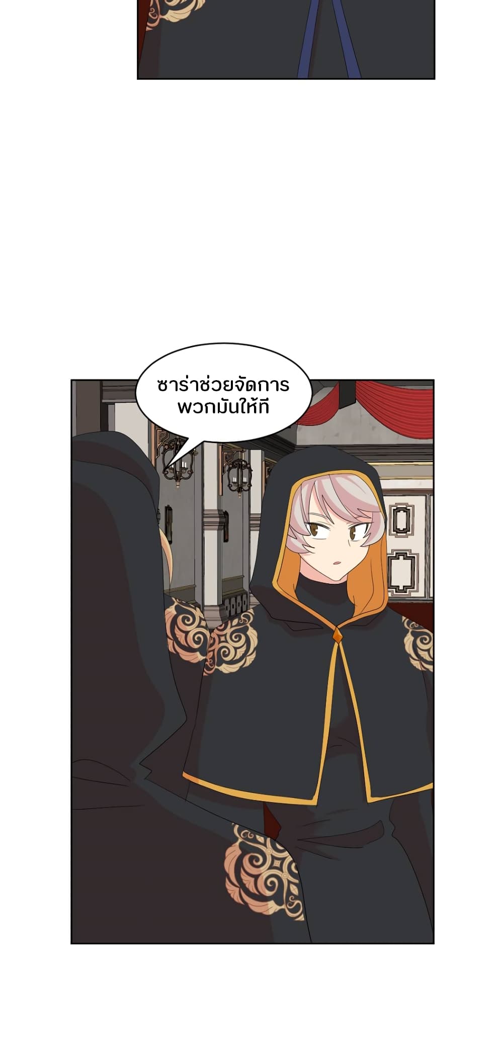 Reader page 42
