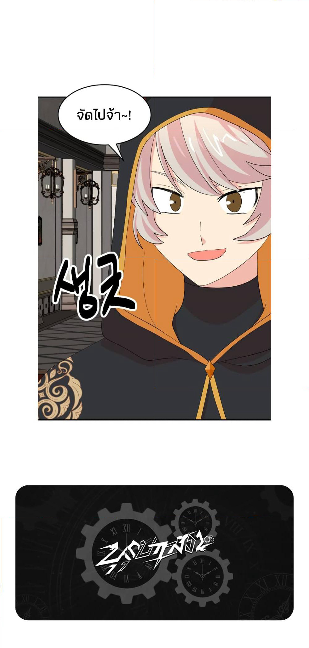 Reader page 43