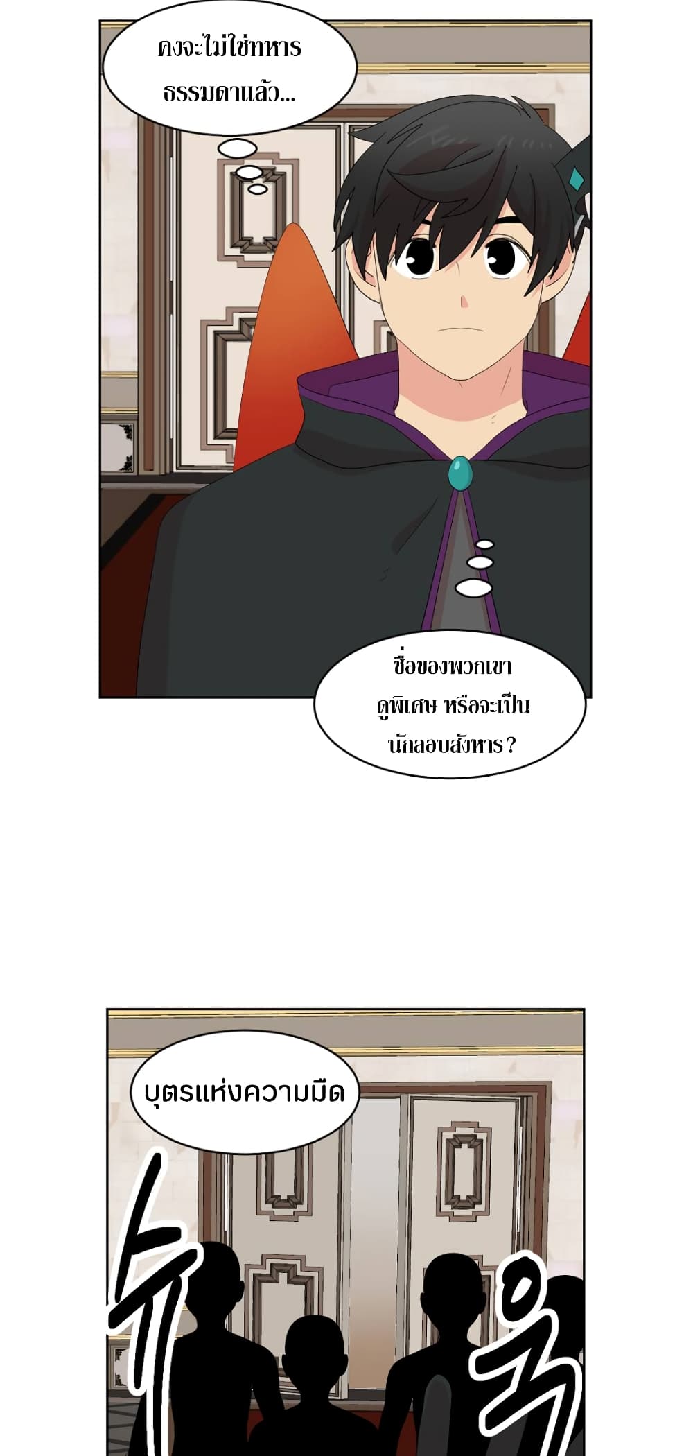 Reader page 2