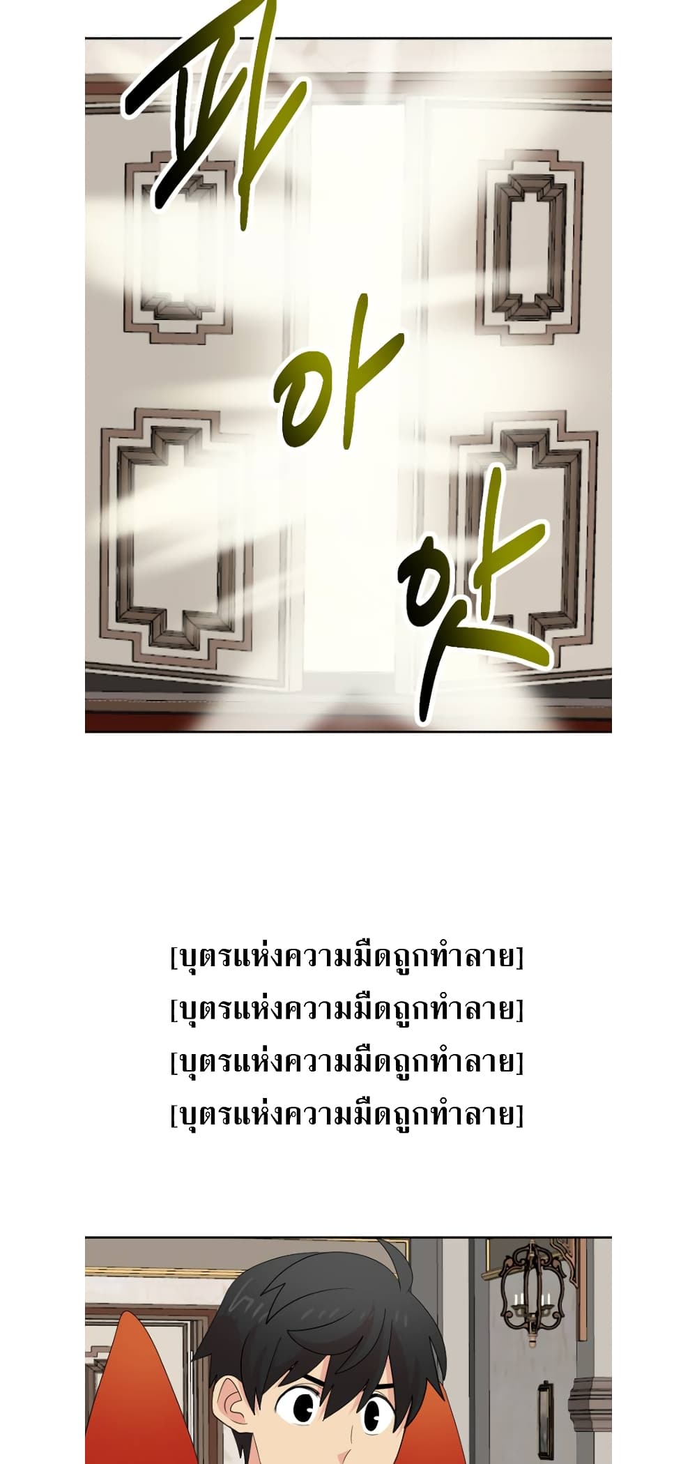 Reader page 4