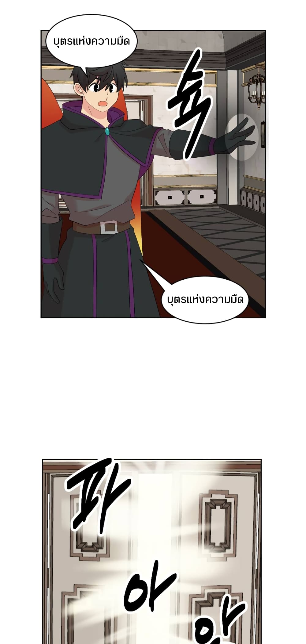 Reader page 6