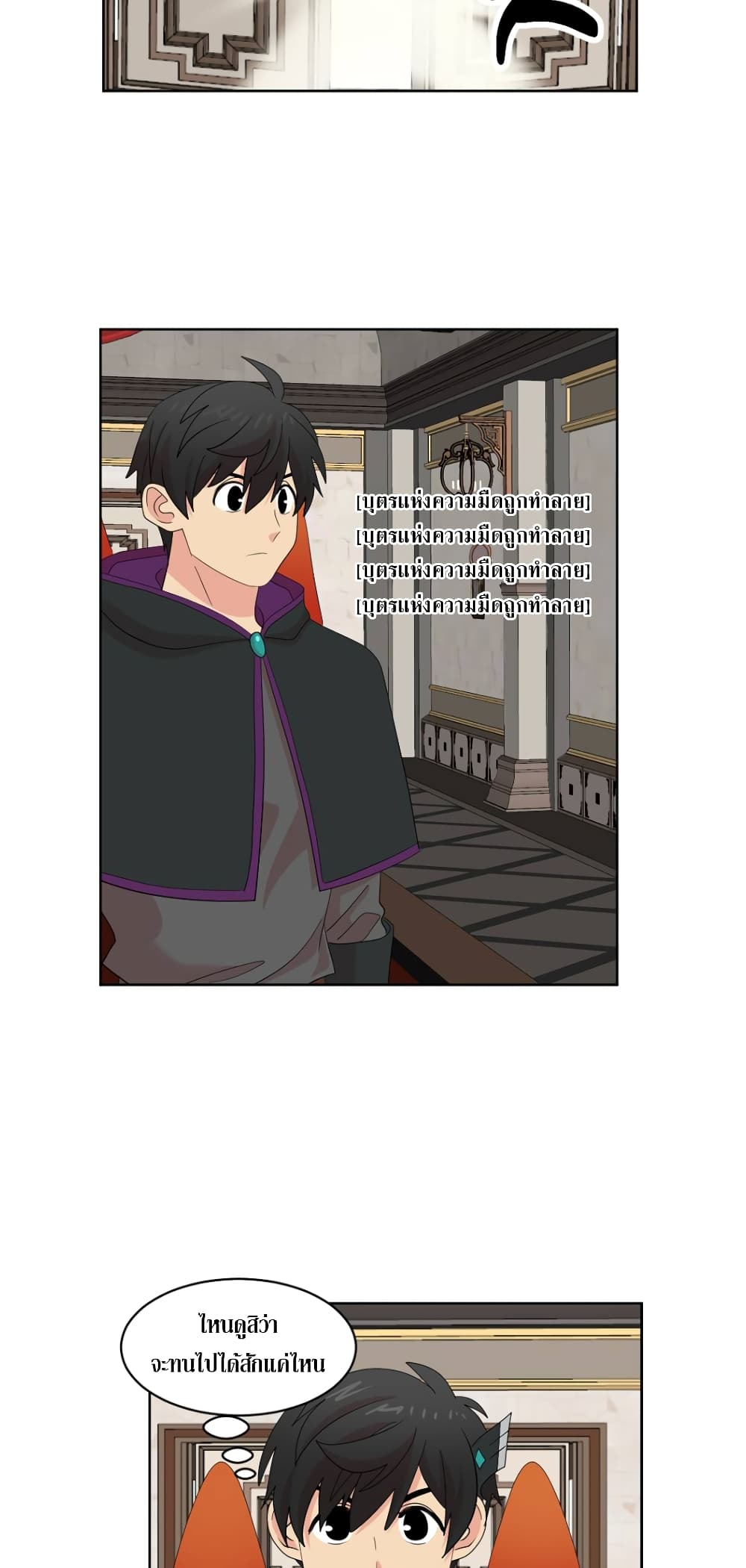 Reader page 7