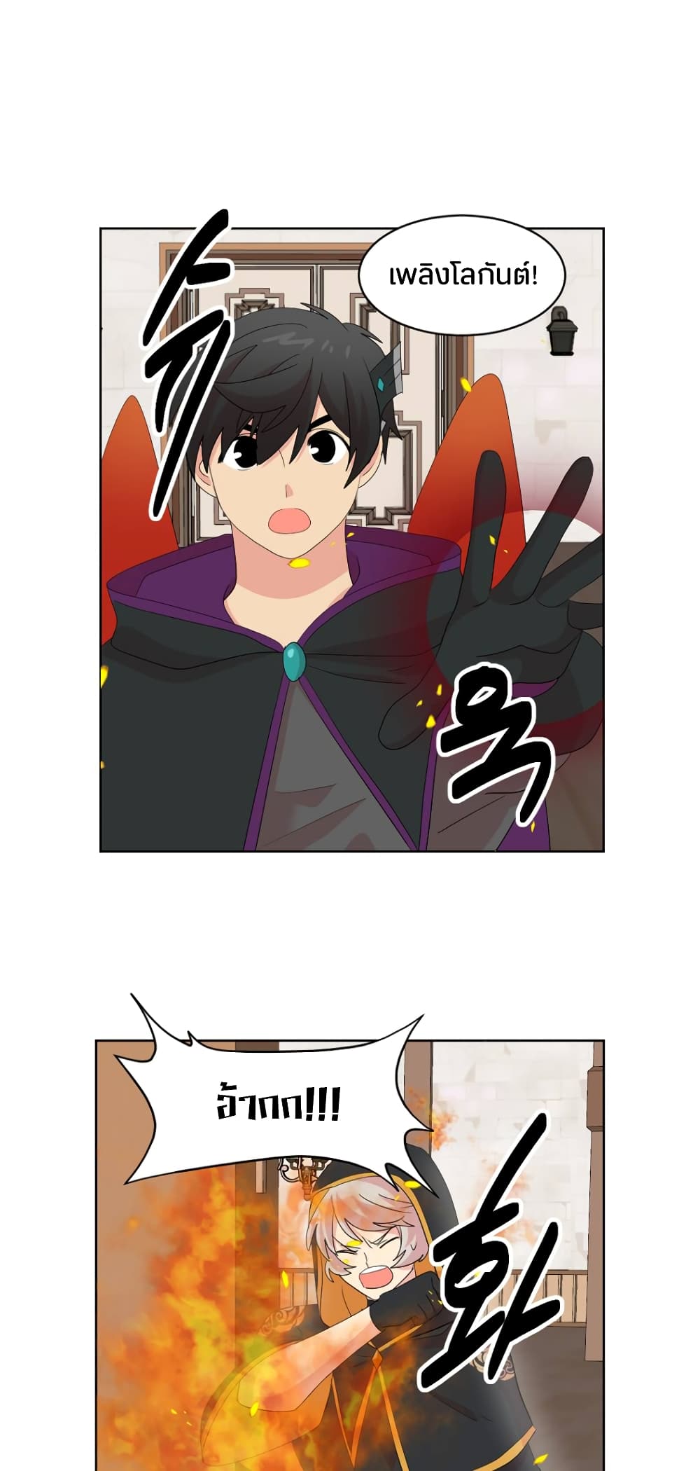 Reader page 13