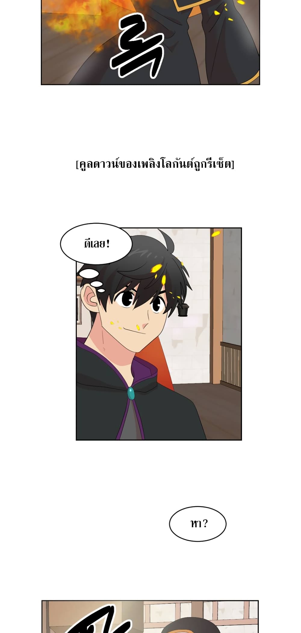 Reader page 14