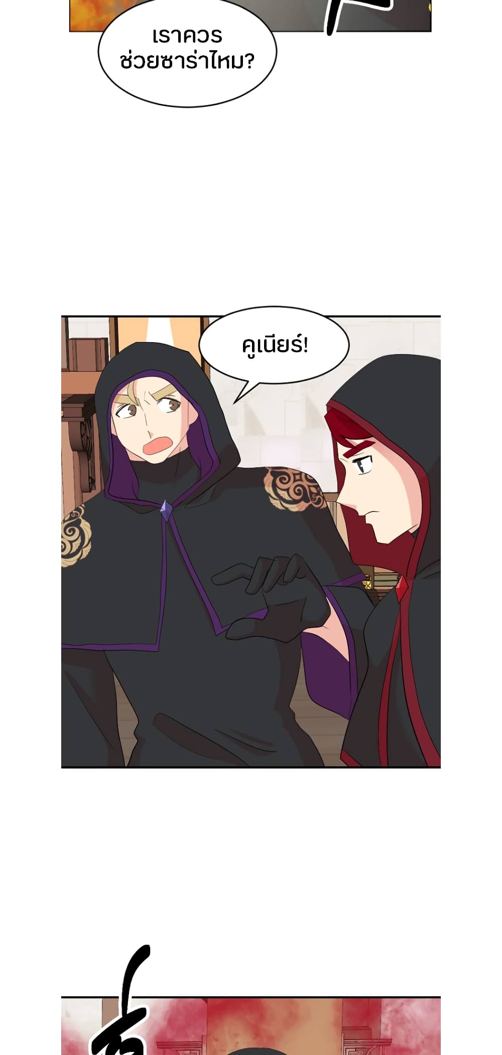 Reader page 16