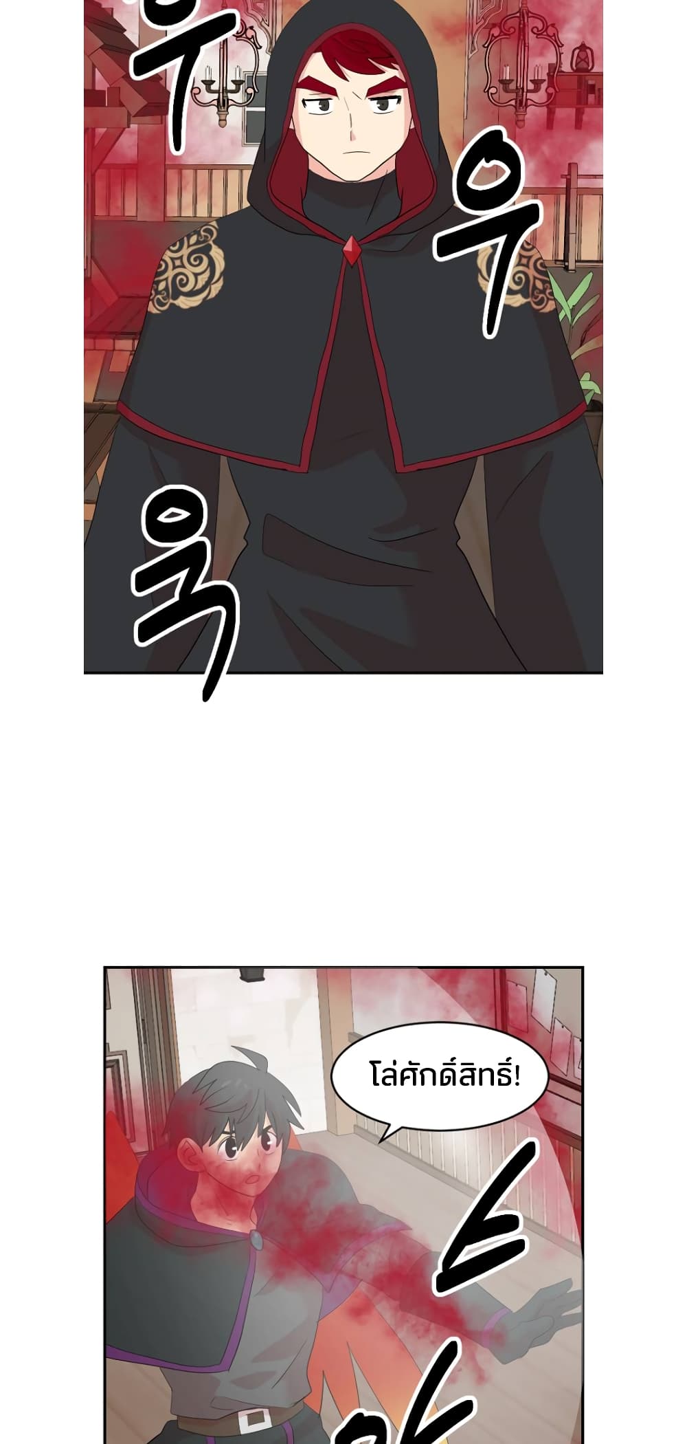 Reader page 17
