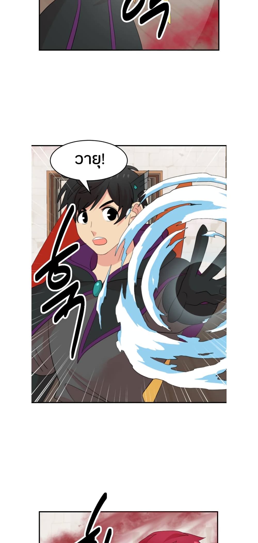 Reader page 18