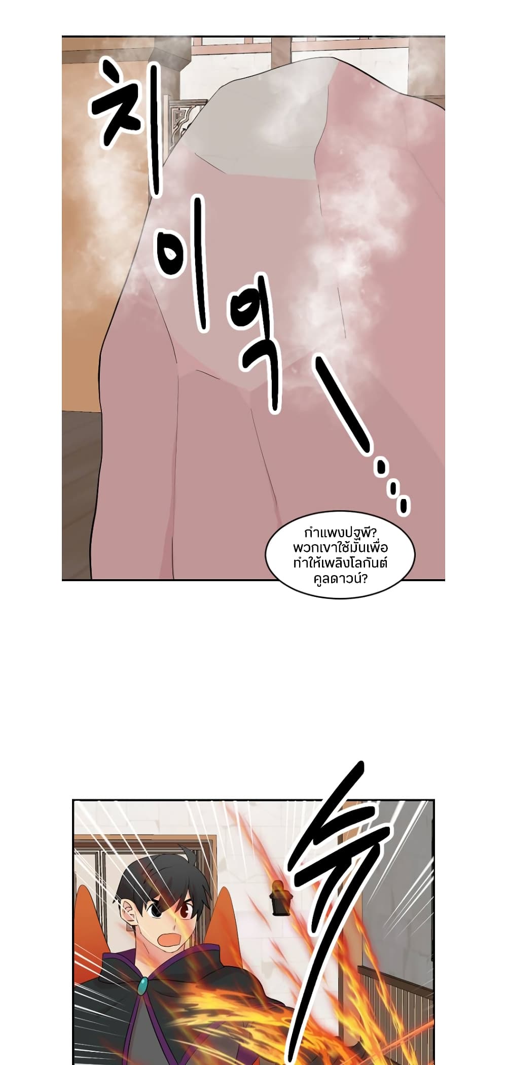 Reader page 20