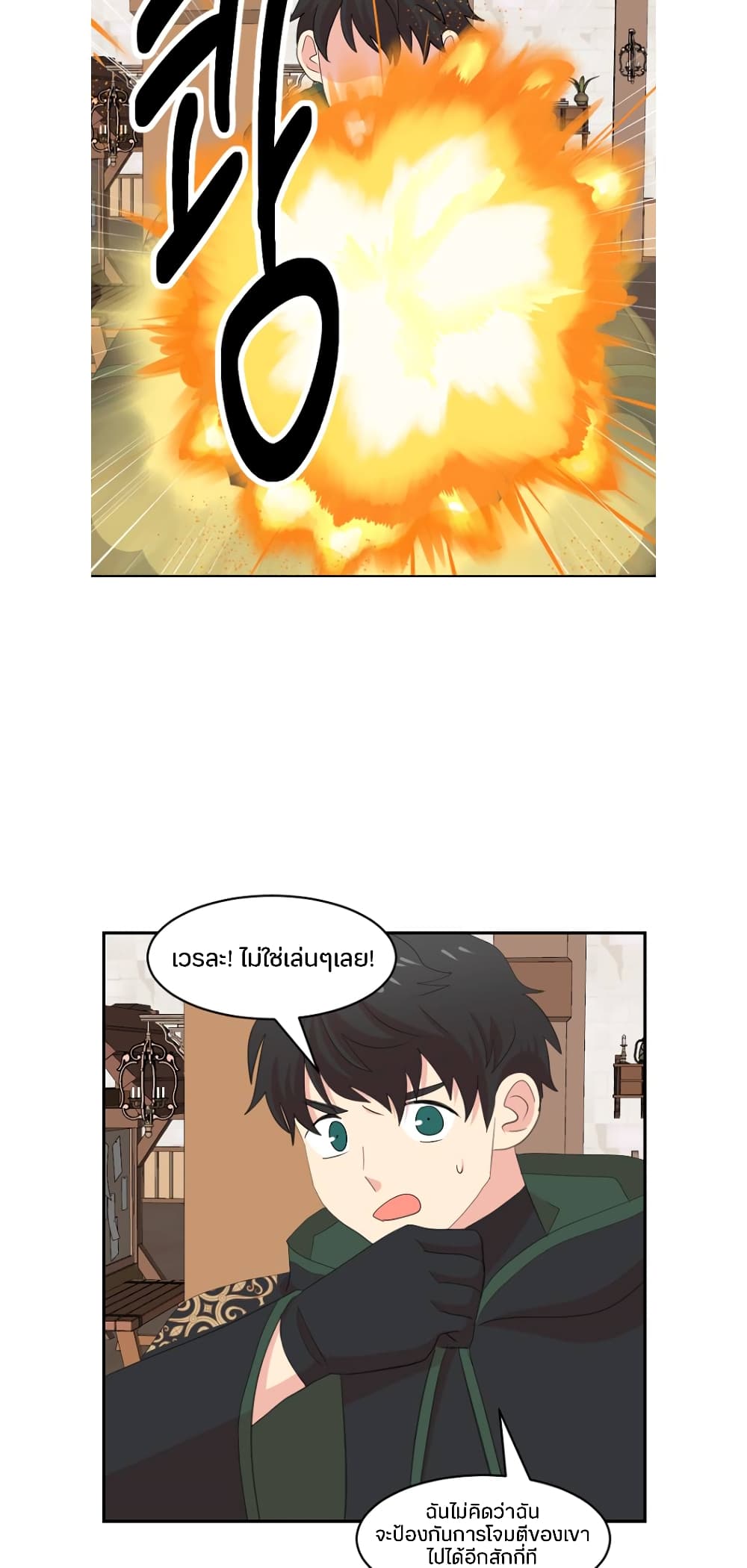 Reader page 22