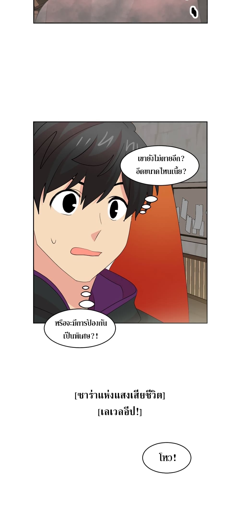 Reader page 25