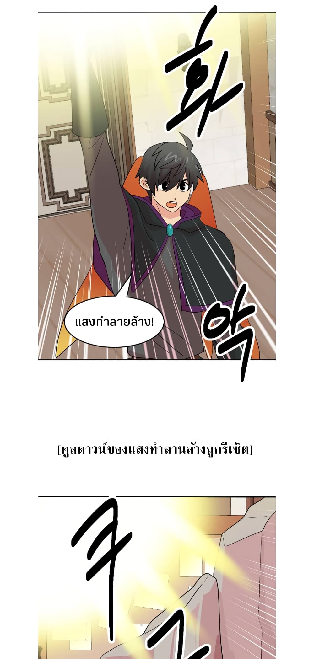 Reader page 26