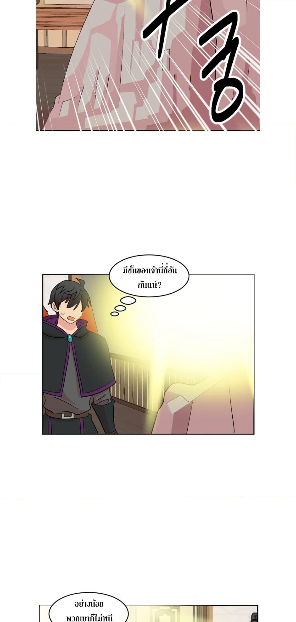 Reader page 27
