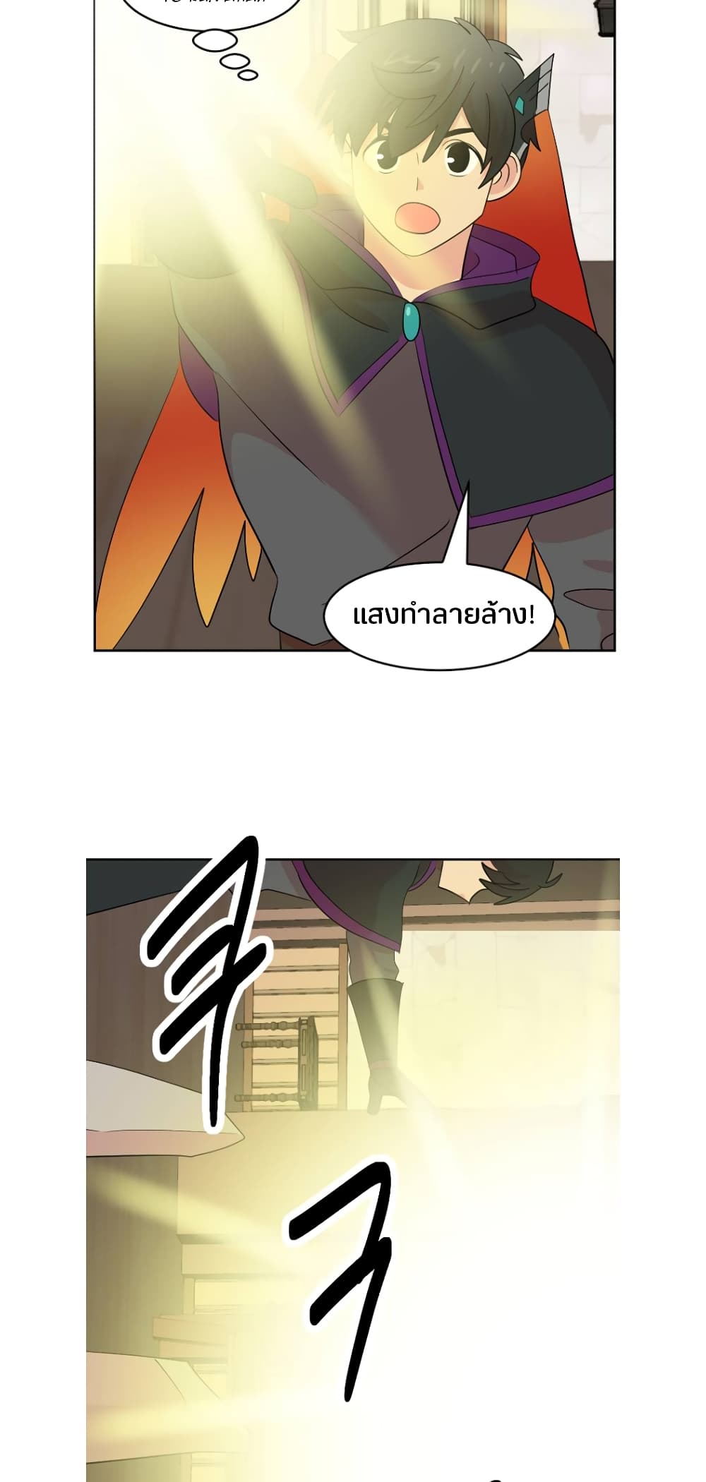 Reader page 28