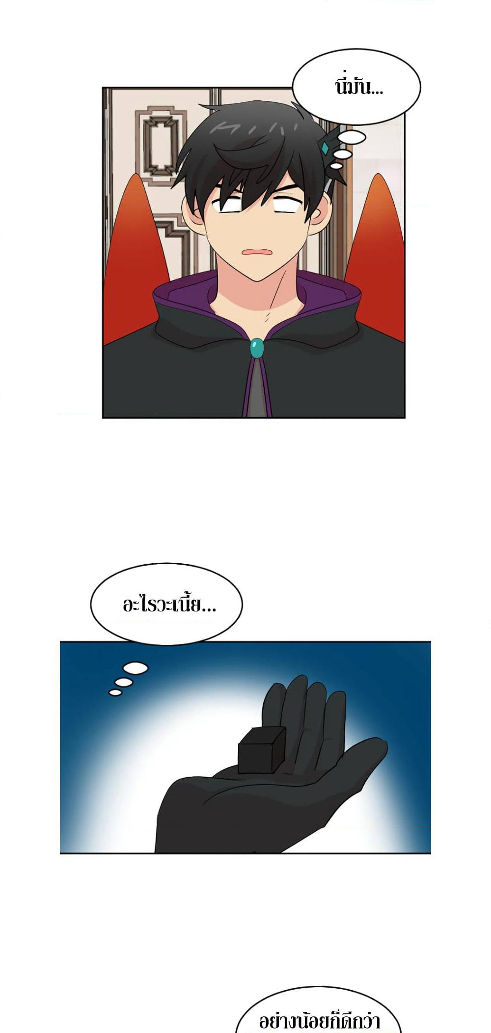 Reader page 32