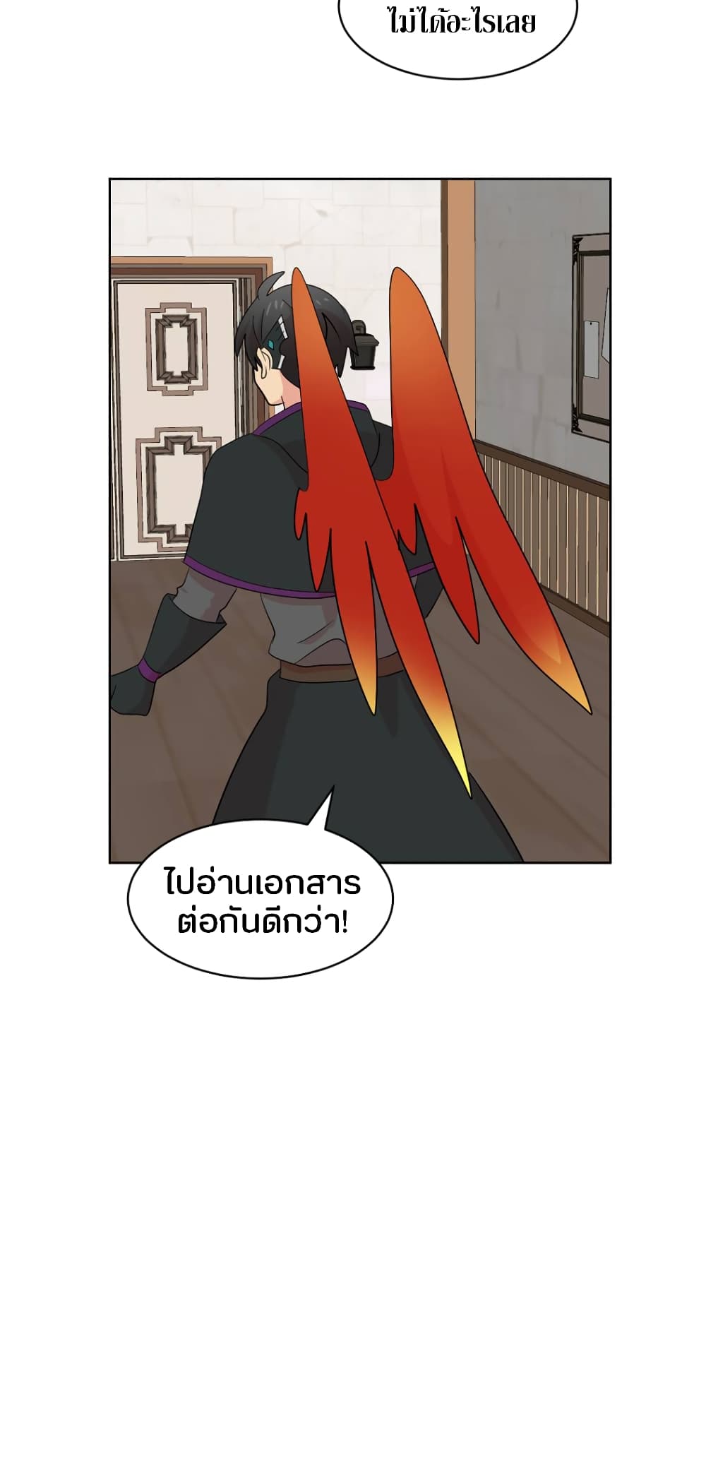 Reader page 33