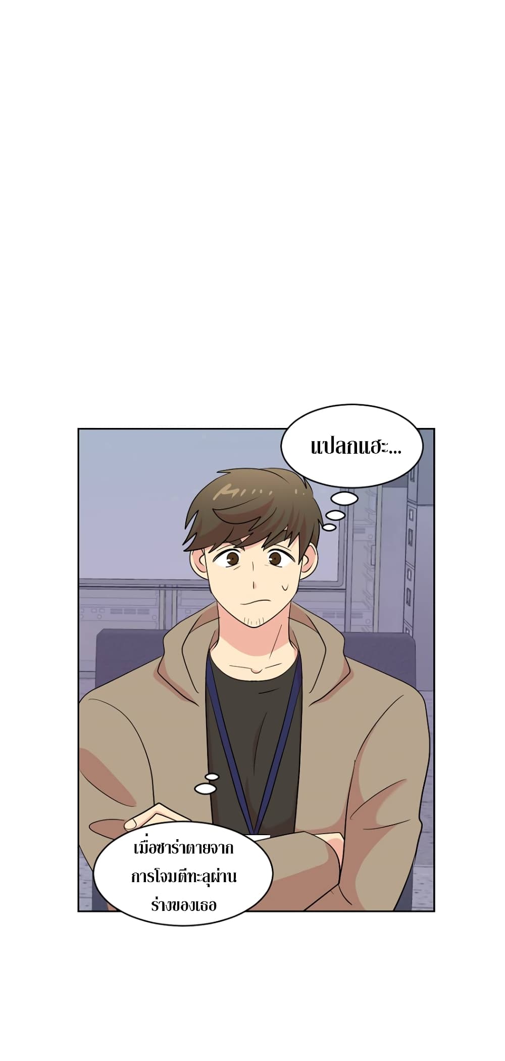Reader page 34