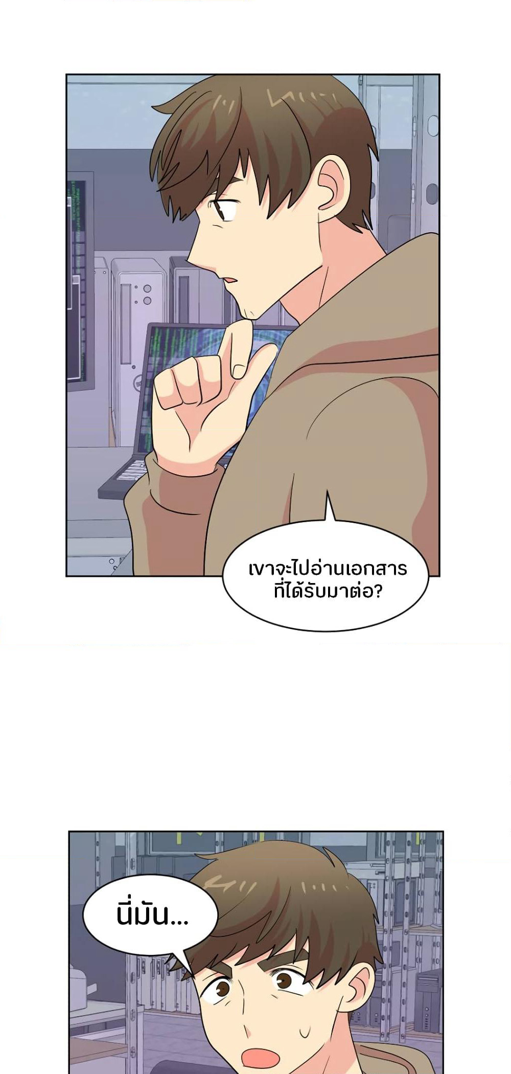 Reader page 35