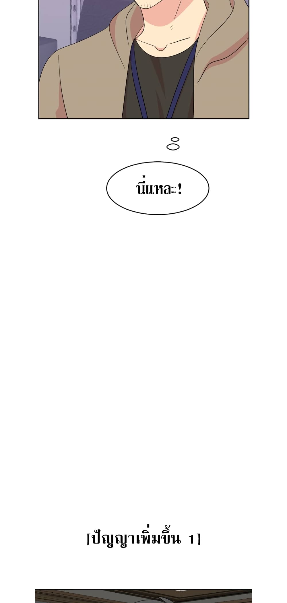 Reader page 36