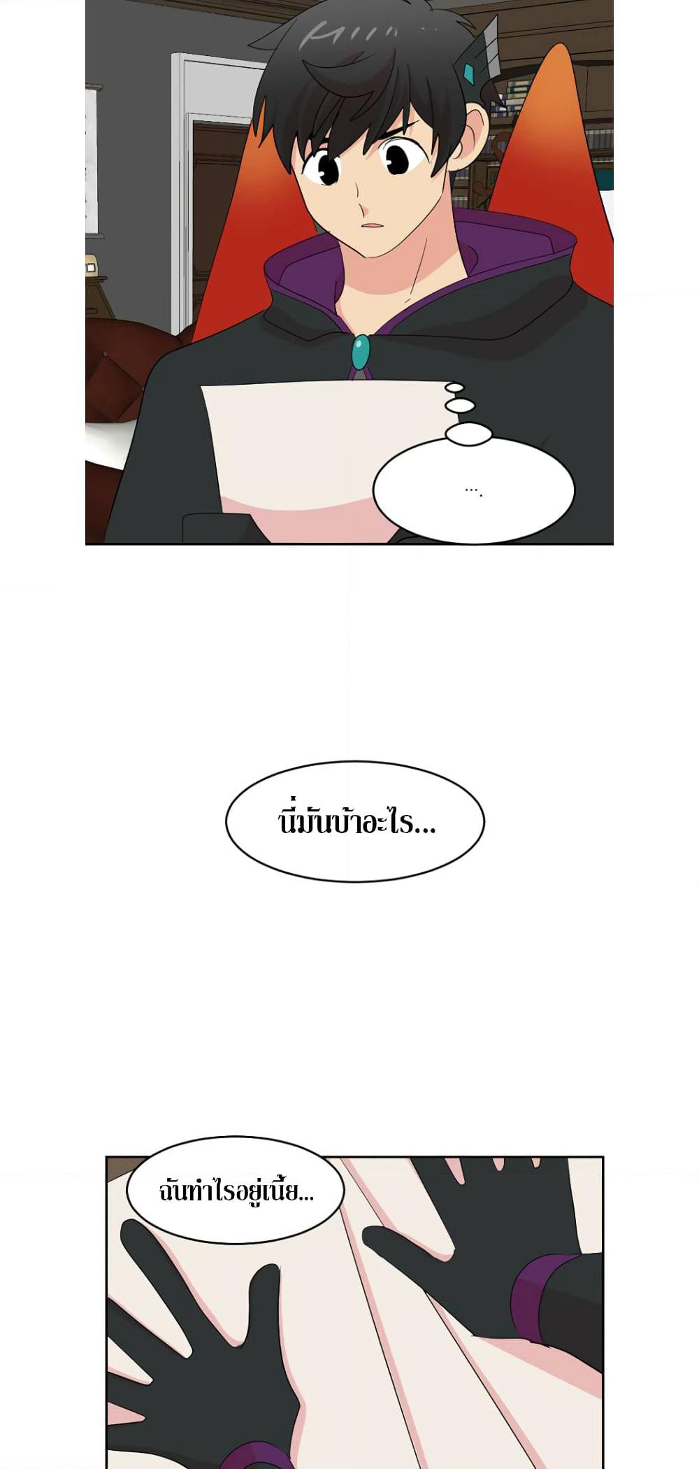 Reader page 37