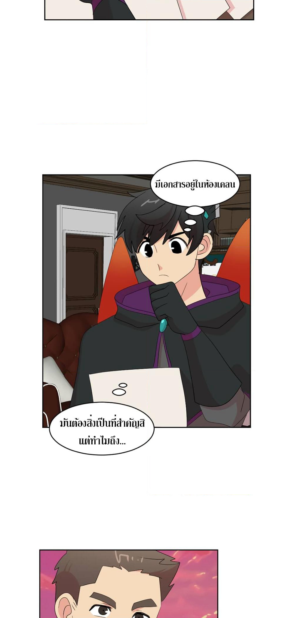 Reader page 38