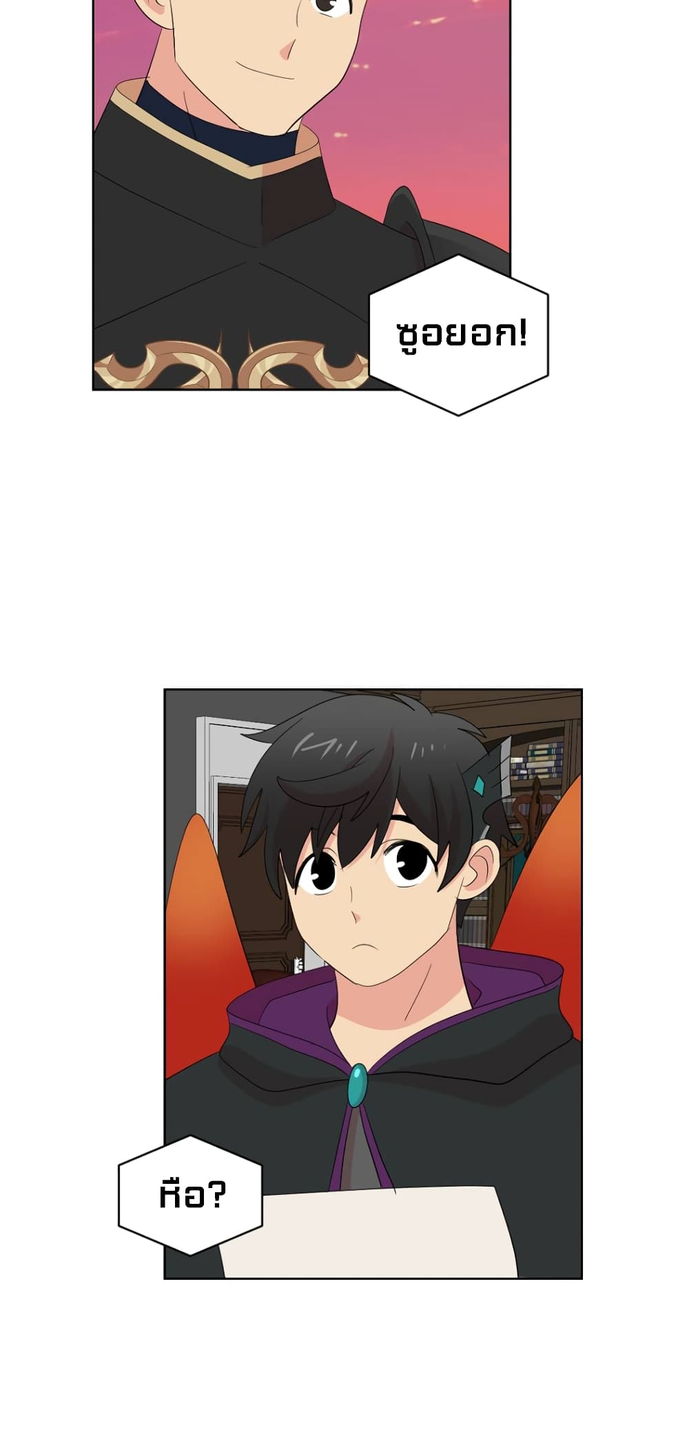 Reader page 39