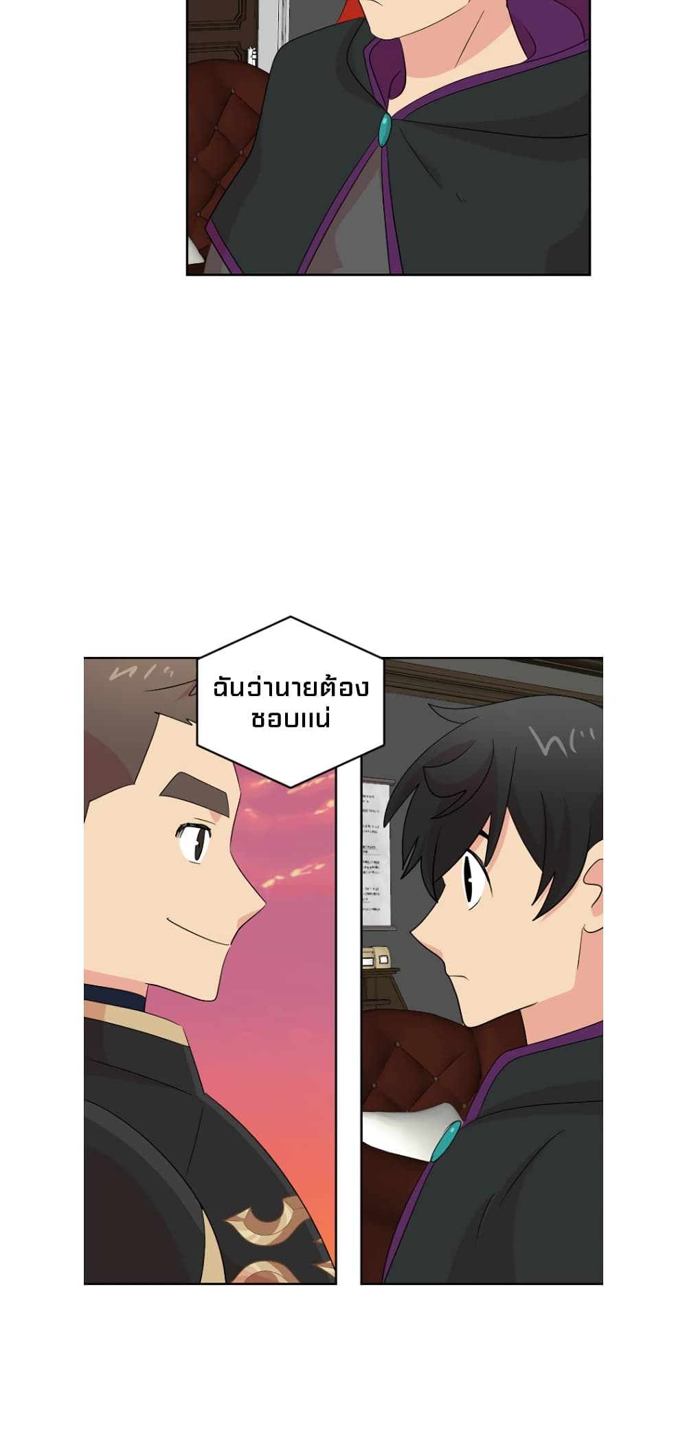 Reader page 41