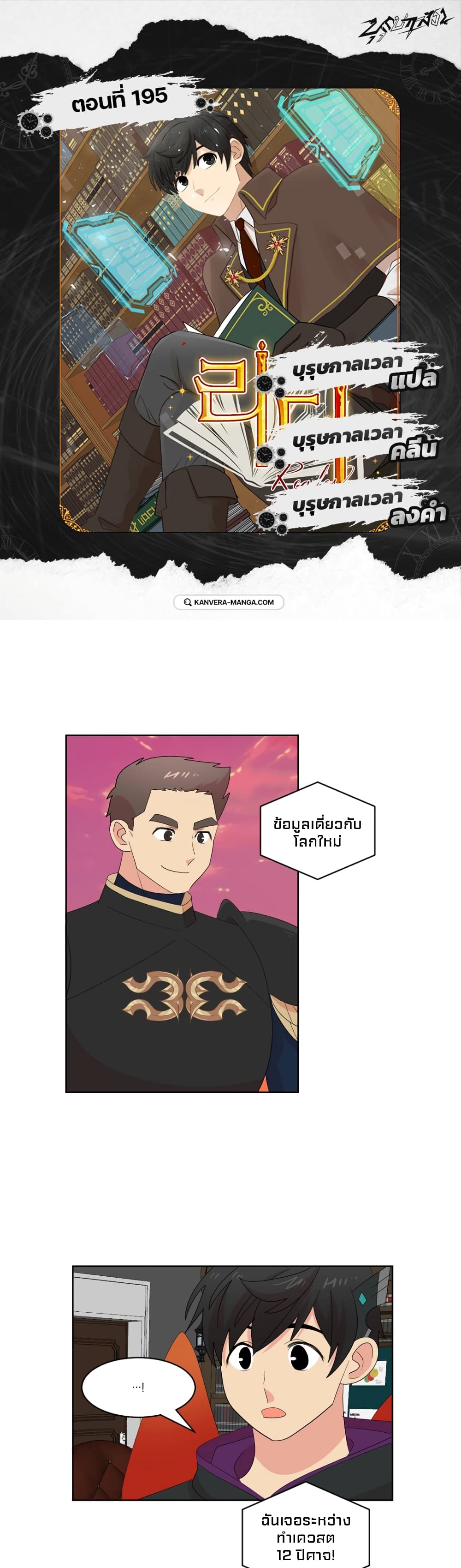 Reader page 1